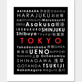 Wards of Tokyo - Famous places in Japan Posters and Art